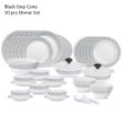 Picture of BOROSIL DINNER SET 50 PIECES BLACK GREY CONE